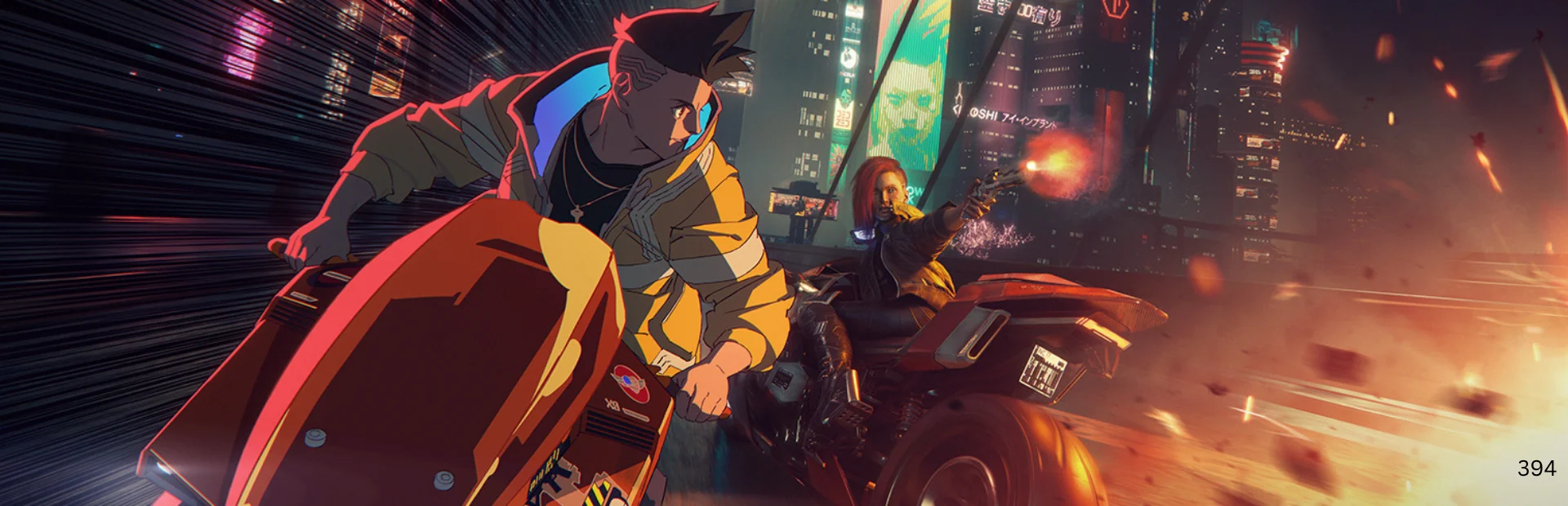 New Cyberpunk: Edgerunners Game Reportedly Leaked