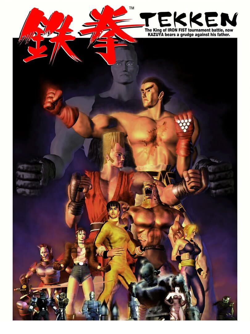 Tekken 8 banner