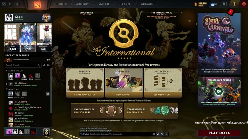 cadisdota live stream