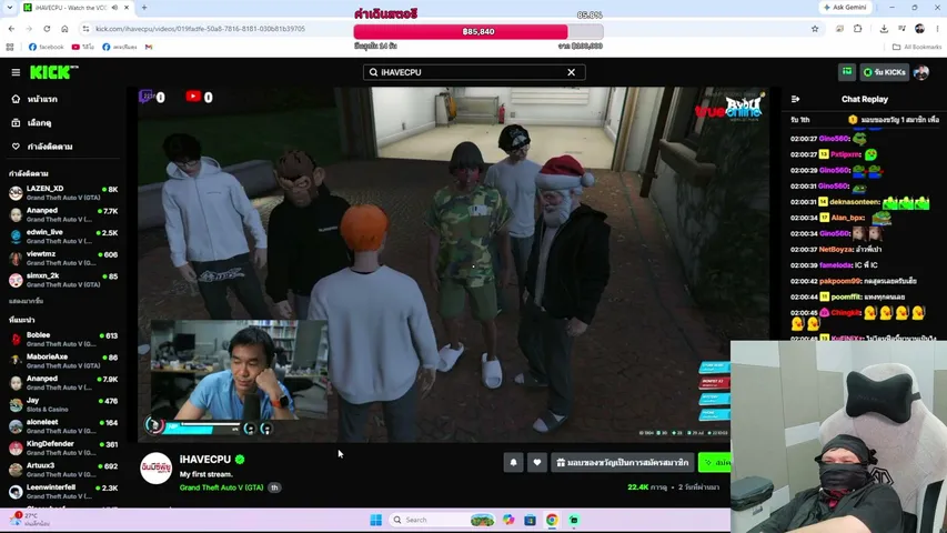 vanotica live stream