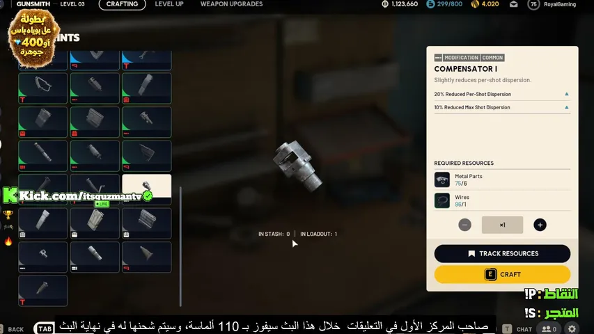 itsguzmantv live stream