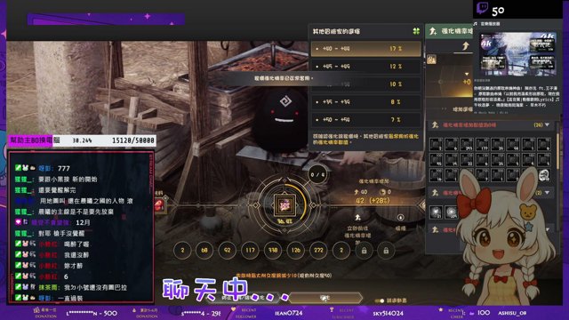 兔子打娃娃 live stream