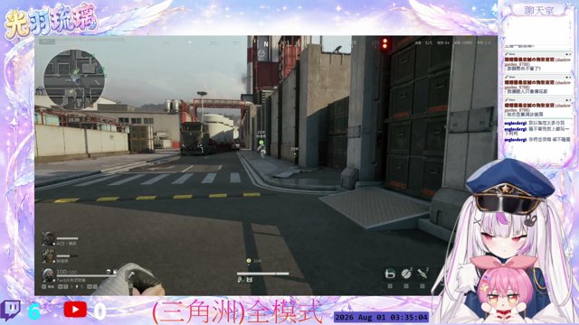 光羽琉璃 live stream