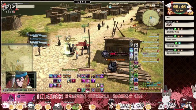 四巳44 live stream