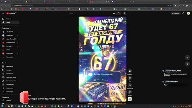 4IIoks live stream