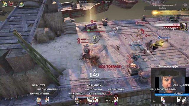 A_Soz live stream