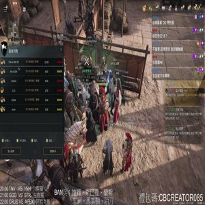 鬼影行動2
