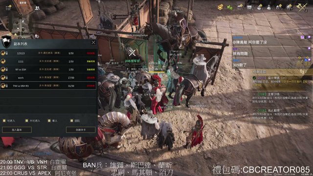 鬼影行動2 live stream