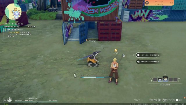 あっちゅさんだよ live stream