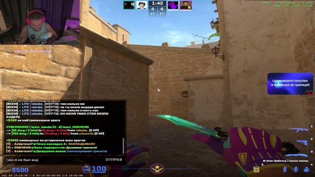 ackerman_cs live stream