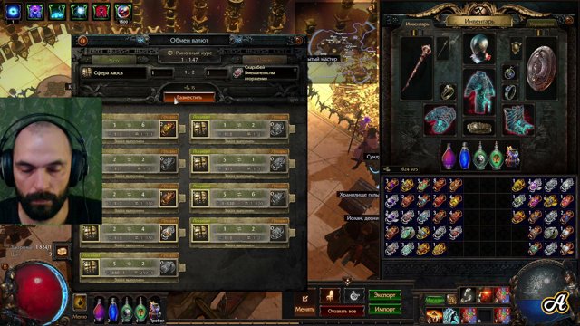 Acterra live stream