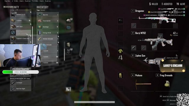 ADOUZ1E live stream