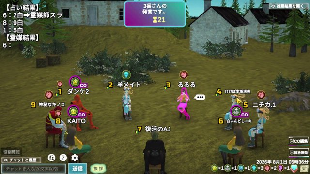 あじあじですよ live stream