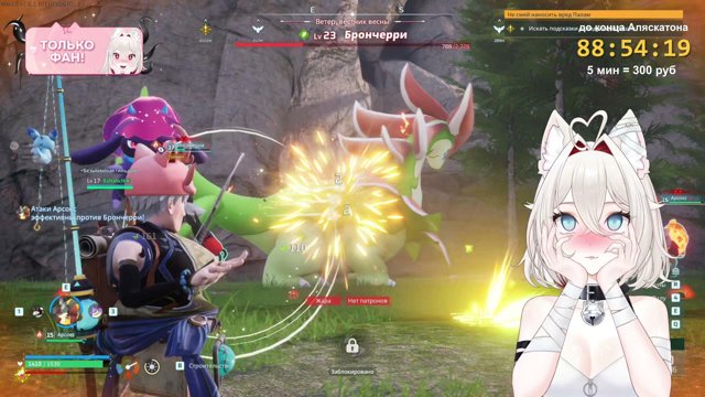 alaskanyan live stream