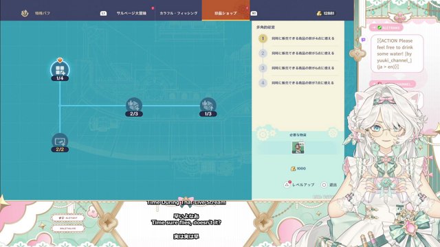 アレティア live stream