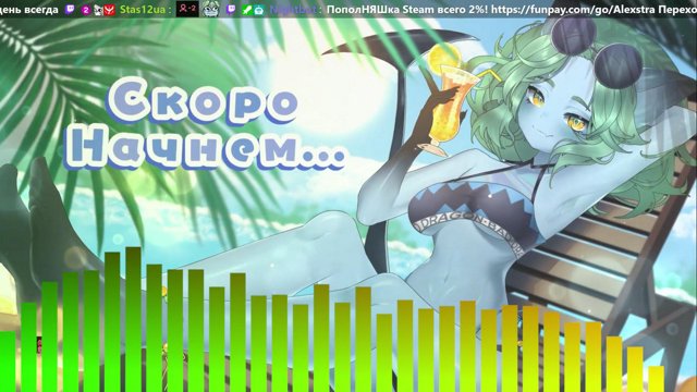 alexstrawho live stream