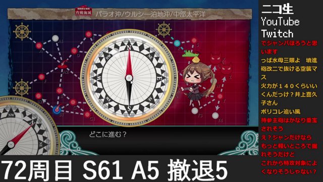 オールバック live stream