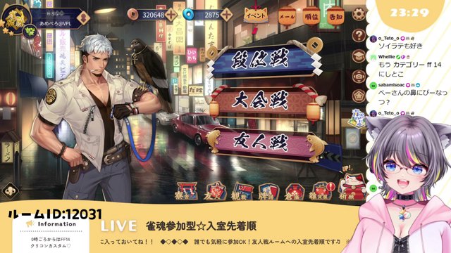 AMEPERO live stream