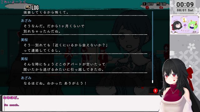 あめよこ live stream