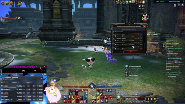 AmiaVega live stream