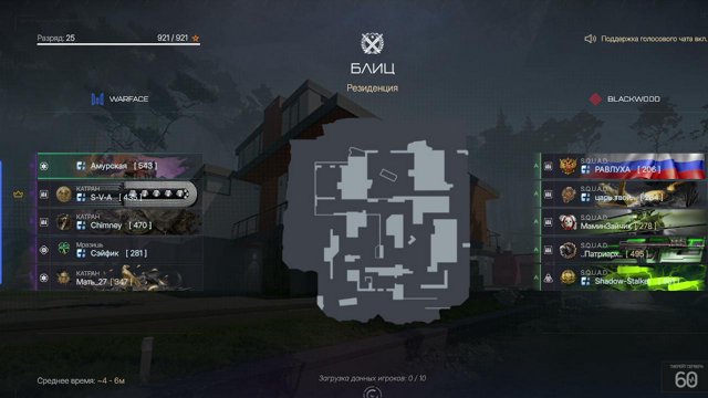 Amurskay live stream