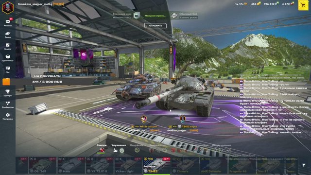 Andreiii1467 live stream