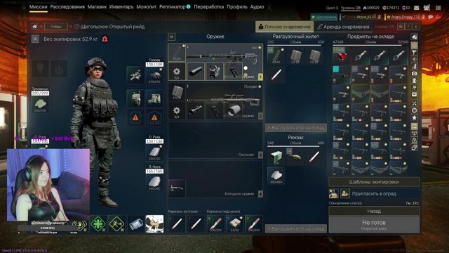 anechkai3 live stream