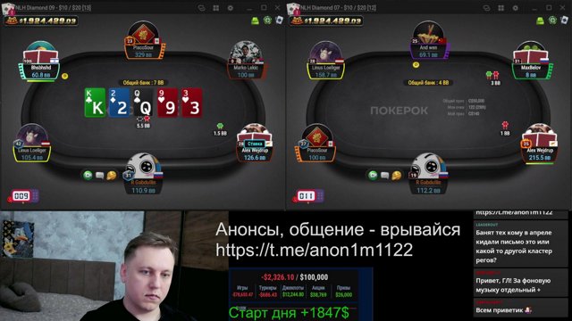 anon1m112 live stream