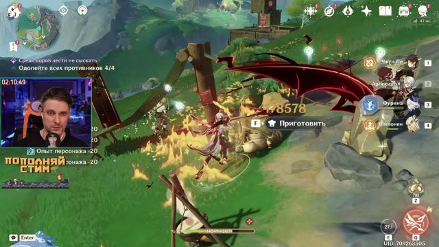 AnVenTiGo live stream