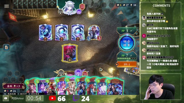 阿伯_ live stream