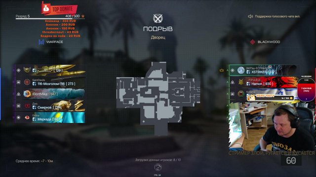 arestriker live stream