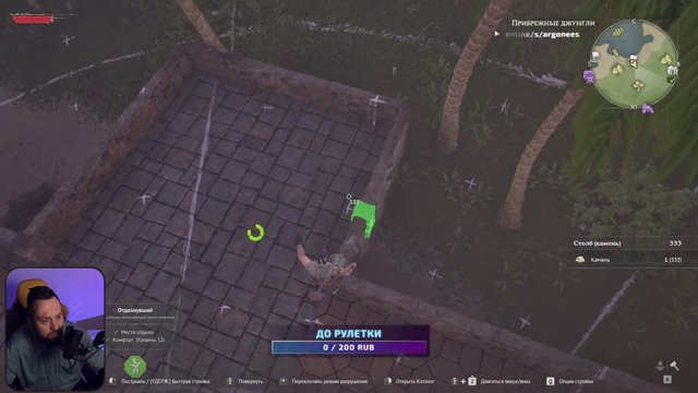 ARGONEES live stream