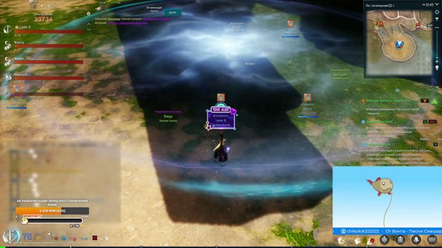 ArimaRays live stream