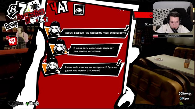 armagedrozd live stream