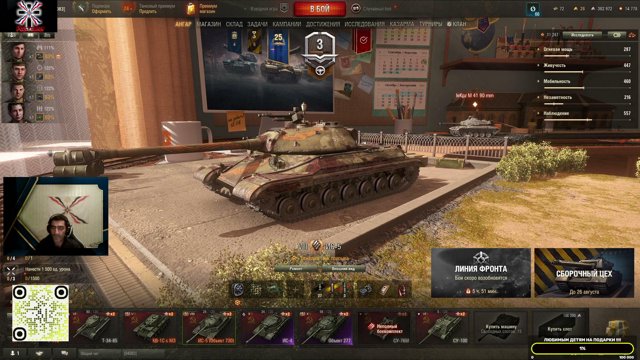 asarhaddon_den_ live stream