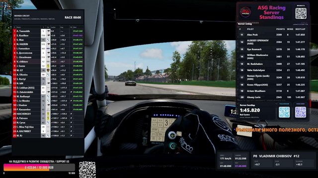 ASGRacing live stream