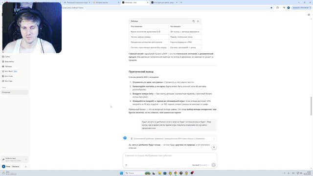 ASKET live stream