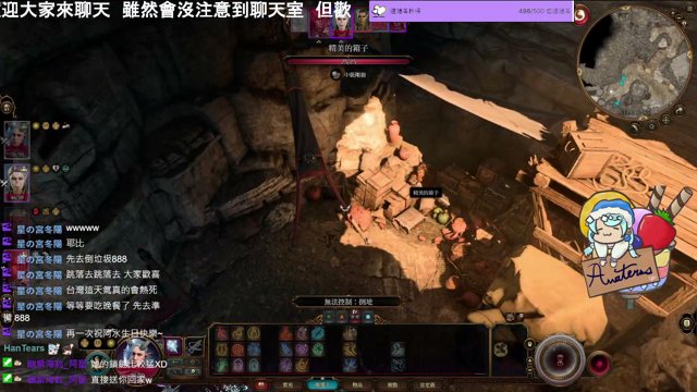 awaterws live stream