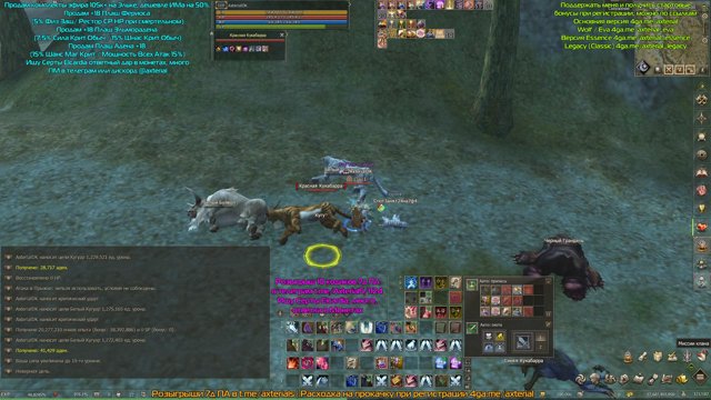 Axterial live stream