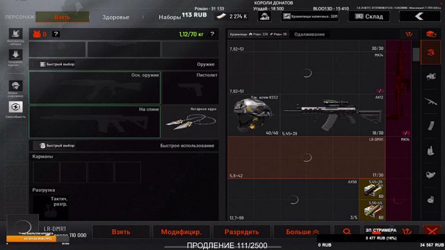 bablos_ttv live stream