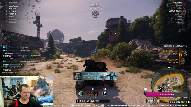 Basonsan live stream