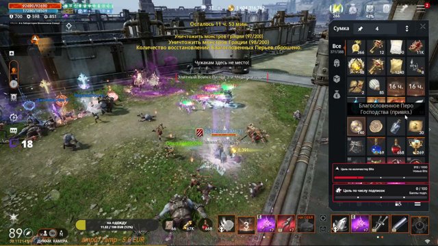 BibigonBladeTV live stream