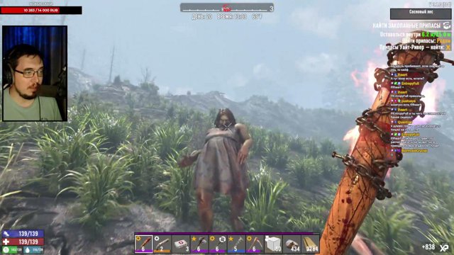 BlindWalkerBoy live stream