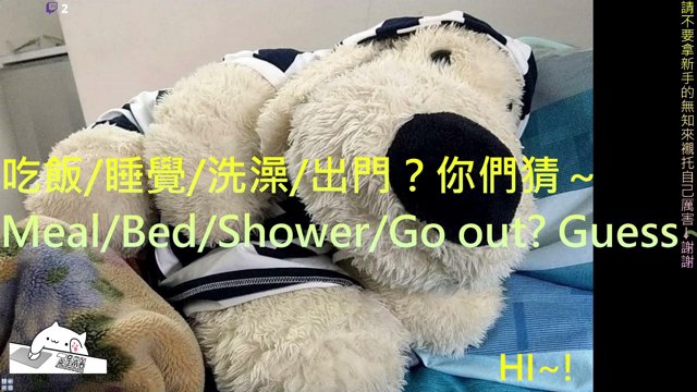 不需_ live stream