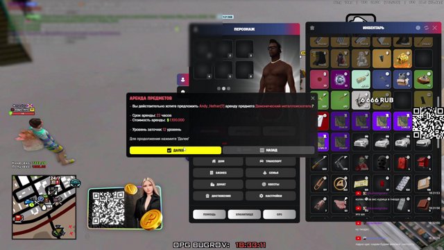 BUGROV_OPG live stream