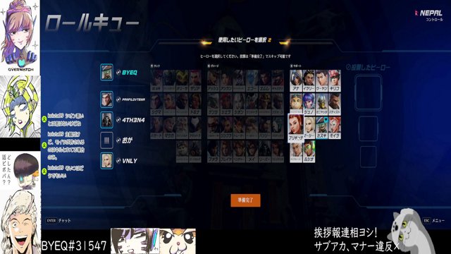 ばいきゅー live stream