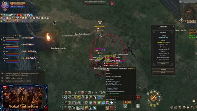 BySouL live stream