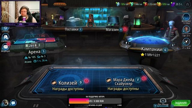 Capitainexp live stream