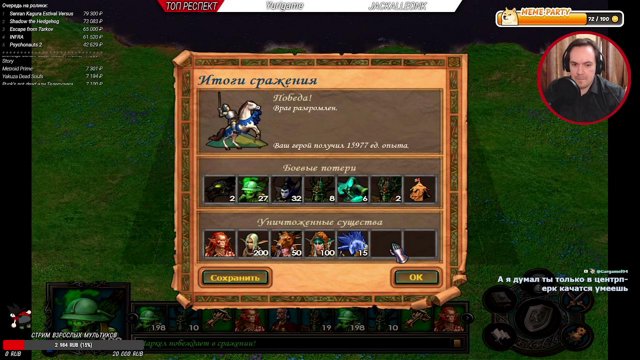 CaptainBATYKA live stream