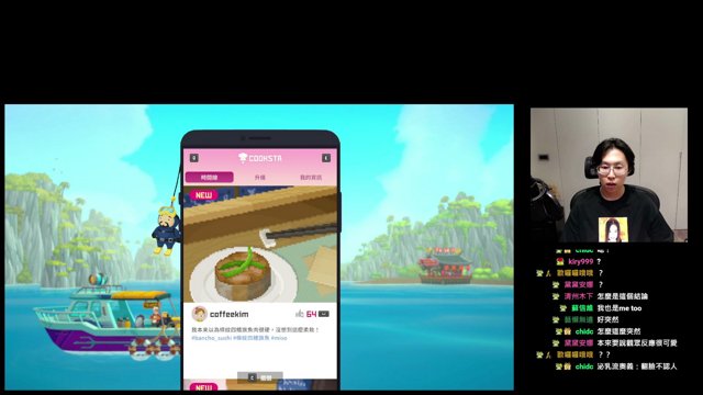 changyeeee live stream